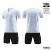New football jersey set boys short-sleeved light version training jersey primary and secondary school jerseys competition jersey print group buying
