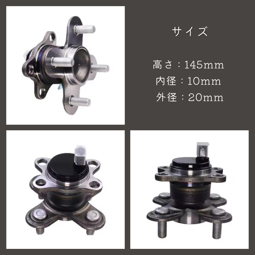 Daihatsu Tanto Rear Hub Bearings Set of for Tanto Exe L375S LA600S L455S HV08 Part Numbers one+lifestyle (Aftermarket Parts, 2) (Genuine 42410-B2040,