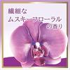 [Exclusive to .co.jp] LUX Body Soap Musky Floral Refill 300g x 5 Pieces Delicate Musky Floral Scent Leaflet Included Body Soap