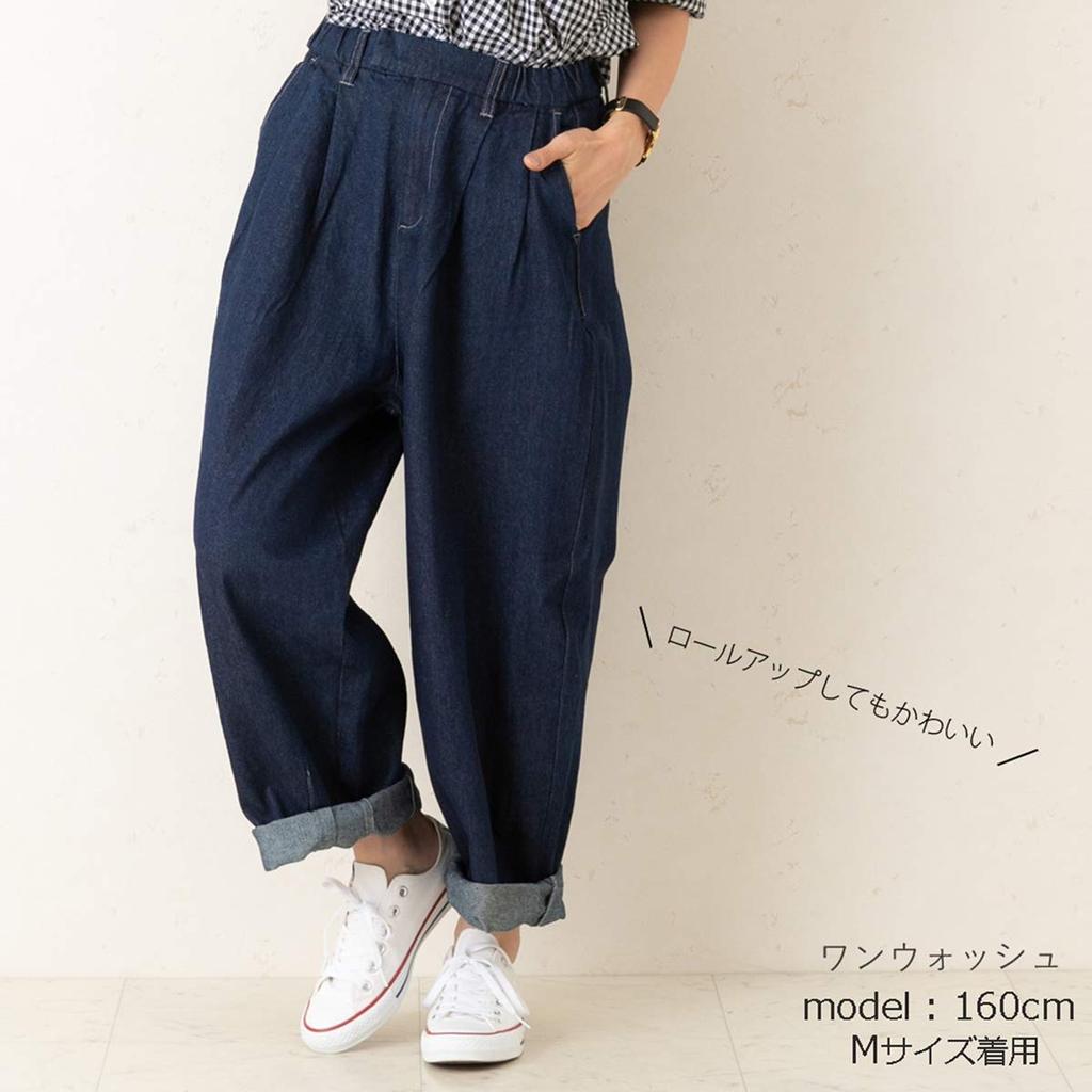 Selectively Berry Denim Circus Curvy Loose Elastic Sizes M Women's Wide-Leg Pants, Ankle-Length, Fit, Fit, Waist, S-LL, One-Wash, W-4466,