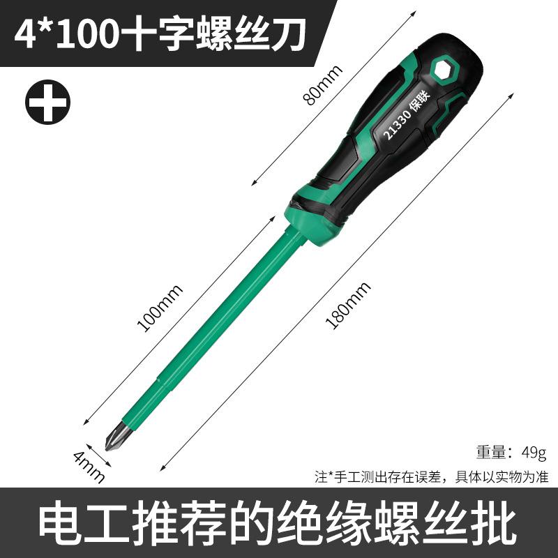 1 PC Insulated Screwdriver Slotted Phillips Nut Driver Magnetic Screw Key Bits Electrician's Professional Maintenance Hand Tool