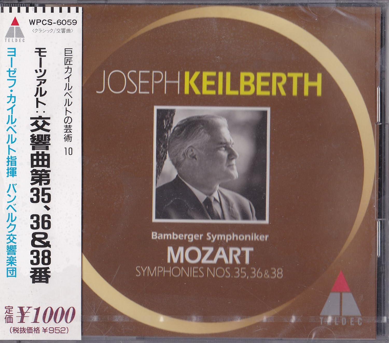 

CD KEILBERT (ДЖОЗЕФ), МОЦАРТ; БАМБЕРГ - Моцарт: Симфония №. 35 Хаффнер , 4943674605927 Япония ОбиКлассика Б/У