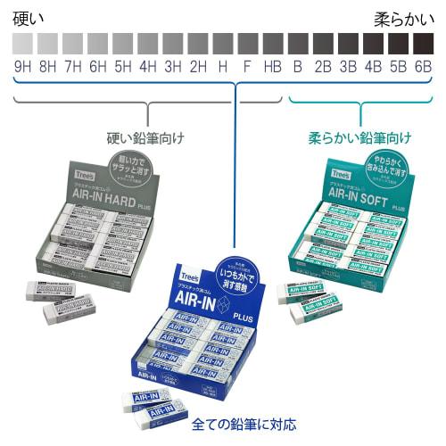 Plus Eraser Air-in Hard M 26g ER-100AH Box of 20 36-42420