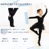 Ballet tights, perforated, 60 denier, dance stockings for children, adults,
