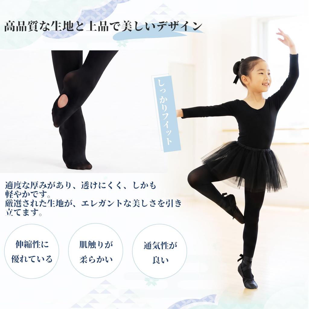 Ballet tights, perforated, 60 denier, dance stockings for children, adults,