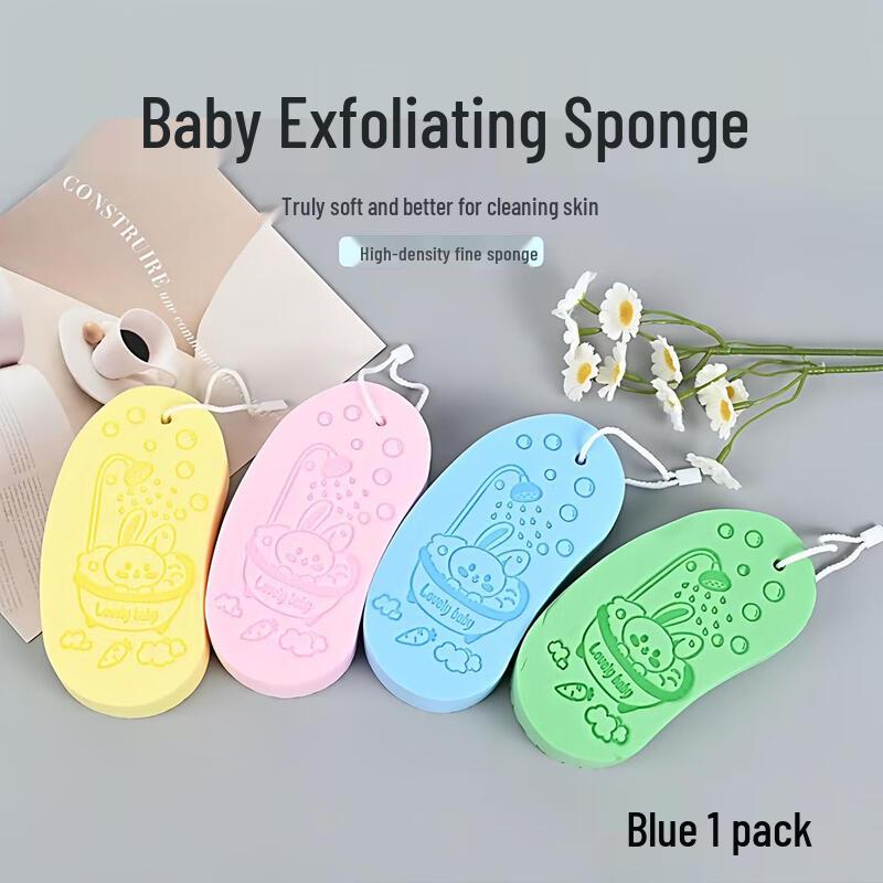 LIEI Gentle Exfoliating Bath Sponge