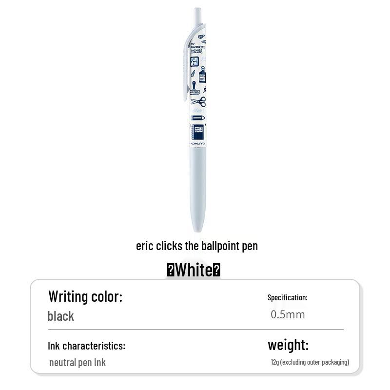 Kokuyo Eric Collaboration 0.5mm Quick-Dry Gel Pen - Black Ink, Bullet Tip 0.5mm