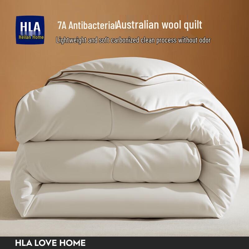 

HLA 100% Wool Winter Quilt