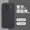 Applicable To IQOOz1Turbo + Mobile Phone Case Z1x Liquid Silicone Z1 All-inclusive Z1i Protective Case Aiku New Flocking