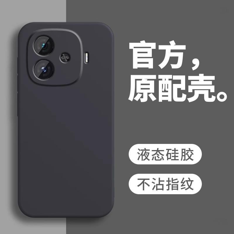 Applicable To IQOOz1Turbo + Mobile Phone Case Z1x Liquid Silicone Z1 All-inclusive Z1i Protective Case Aiku New Flocking