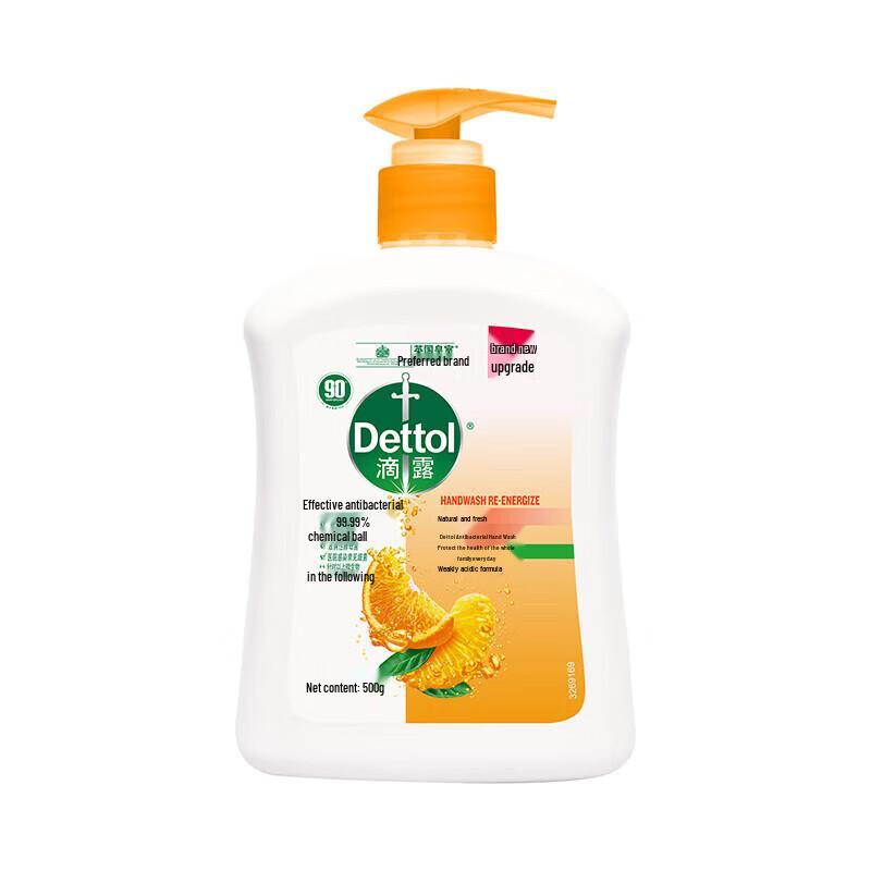 Dettol Antibacterial Hand Wash (Fresh Scent, Twin Pack)