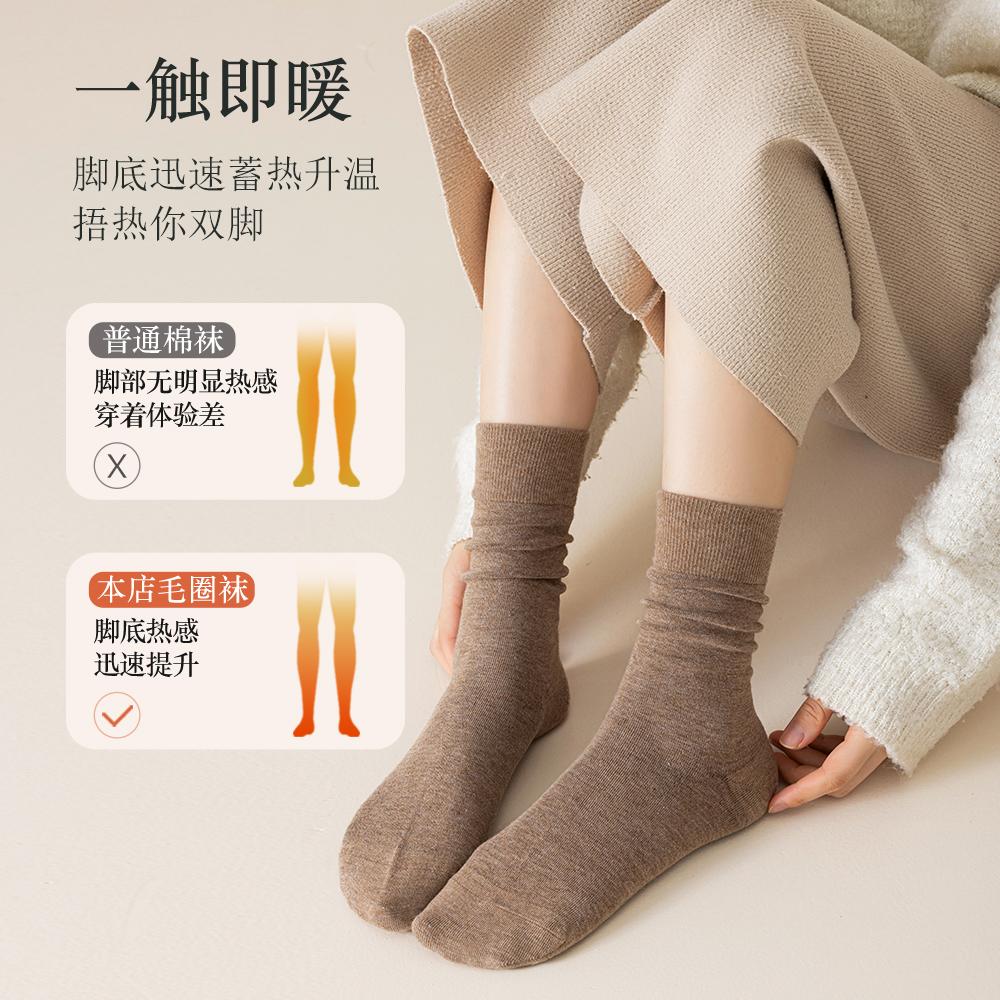 Seamless Crew Winter Pure Color Warm Breathable Thermo Anti-Bacterial Quick Dry Silk Knitted Cashmere Merino Wool Women Socks