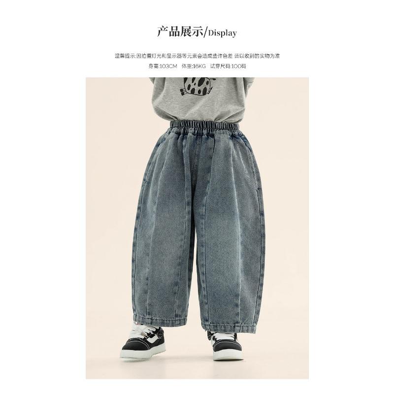 Boys Korean Style Patchwork Casual Denim Long Pants For Kids Spring Autumn