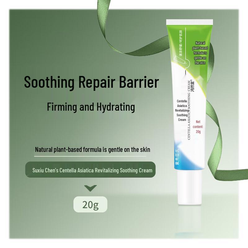 Qing Ling Gezielte Hautpflegecremes