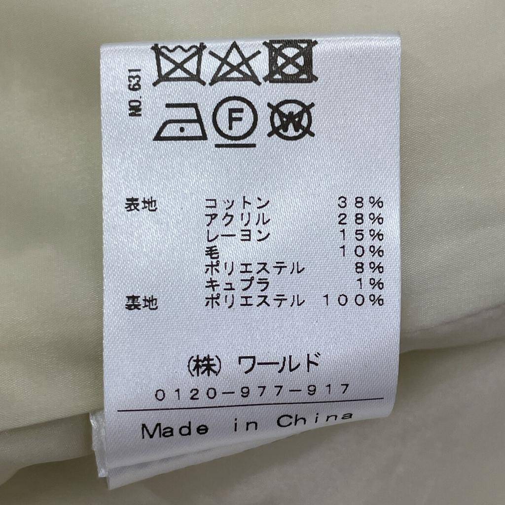 DRESSTERIOR 085-46001 White Fringed Tweed Jacket Jacket 36 whiteUsed