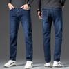 Autumn and winter velvet thickened men's jeans trendy youth loose elastic slim straight long pants