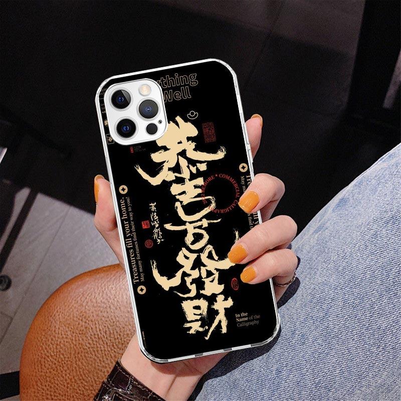 

Китайский эстетичный чехол для телефона с текстом и буквами для iPhone 17 Air 16 Pro Max 16E 15 + 14 Plus 11 12 13 Mini 7 8 SE Подарок Печатная крышка Забавный iPhone 12 Pro Max