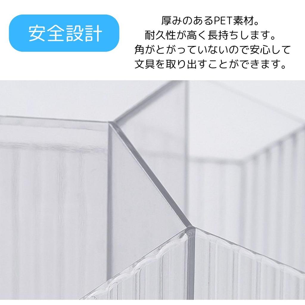 Drehender Stift Stift Schreibwaren Groß Stilvoll Schreibwaren Bürobox [SEVEN EBISU] Halter, Etui, Aufbewahrung, Klar, Transparent, Schreibtisch, Kapazität, Etui,