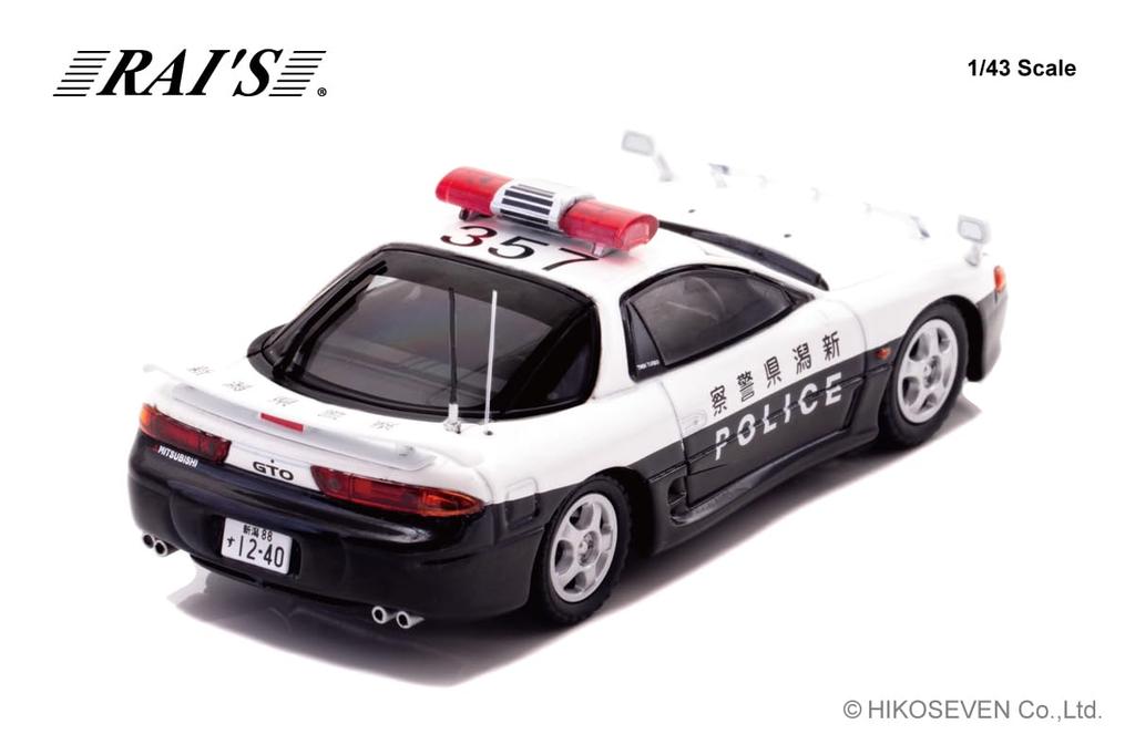 RAI'S 143 Mitsubishi GTO Twin Turbo (Z16A) 2019 Niigata Prefectural Police Traffic Department Traffic Mobile Unit Vehicle (357) Finished Model