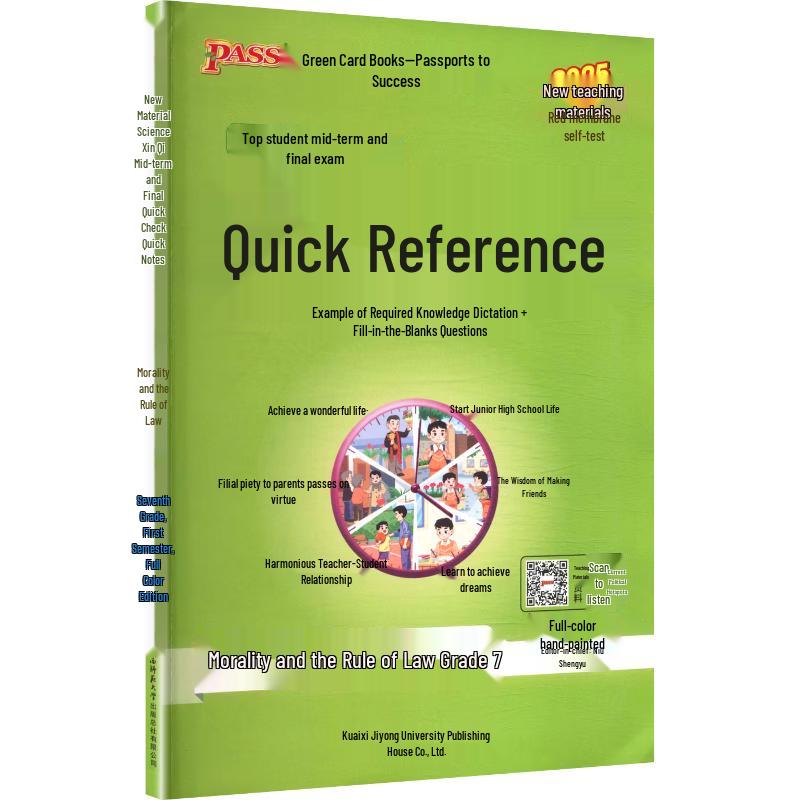 Junior High Quick Review & Memorization Handbooks