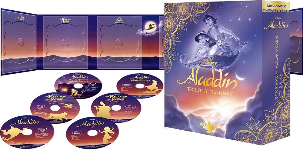 Aladdin Trilogy MovieNEX Time DVD Digital Copy MovieNEX (Limited Offer) [Blu-ray + + (Cloud Compatible) + World] [Blu-ray]