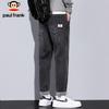 Men's Loose Tapered Straight Fit Jeans
