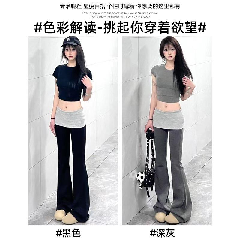 Black Spliced Flared Pants Women's Autumn New Spice Girls High Waist and Thin Casual Yoga Wide Leg Sweatpants