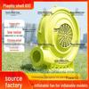 Arch Fan 550W/370W: Inflatable Castle Air Blower with Iron Shell & Copper Wire