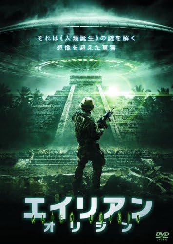 

DVD DVD - Alien Origin LBXC102 Japan Movies & DVD Used
