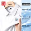 Polo d'été rafraîchissant pour homme Hodo