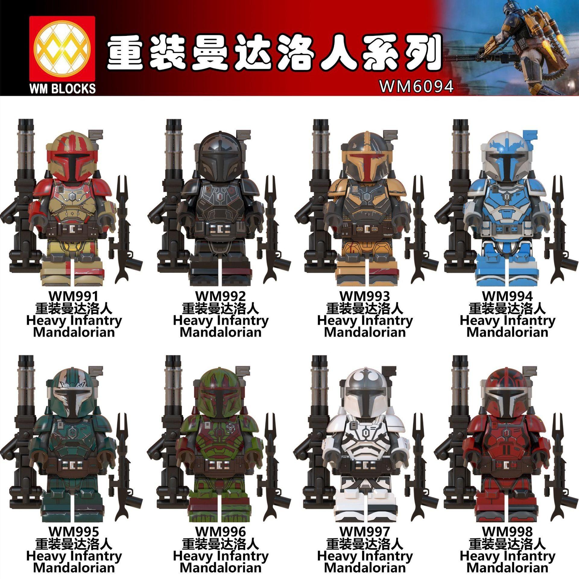 WM6094 Star Wars Heavy Mandalorian Building