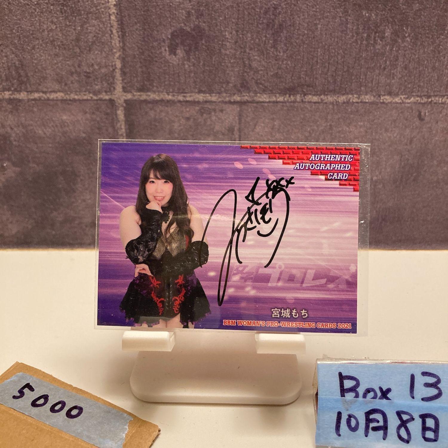 2021 BBM Women s Pro-Wrestling Miyagi Mochi 058/100 Autographed Card Women s Pro-Wrestling Card