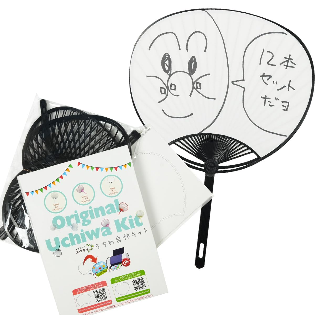 

Ручной веер, набор из 7 цветов на выбор, принтер для рукописного ввода, Министерство финансов, набор для разборки веера, 12, От, и Совместимый, Однотонный, (черный) чёрный