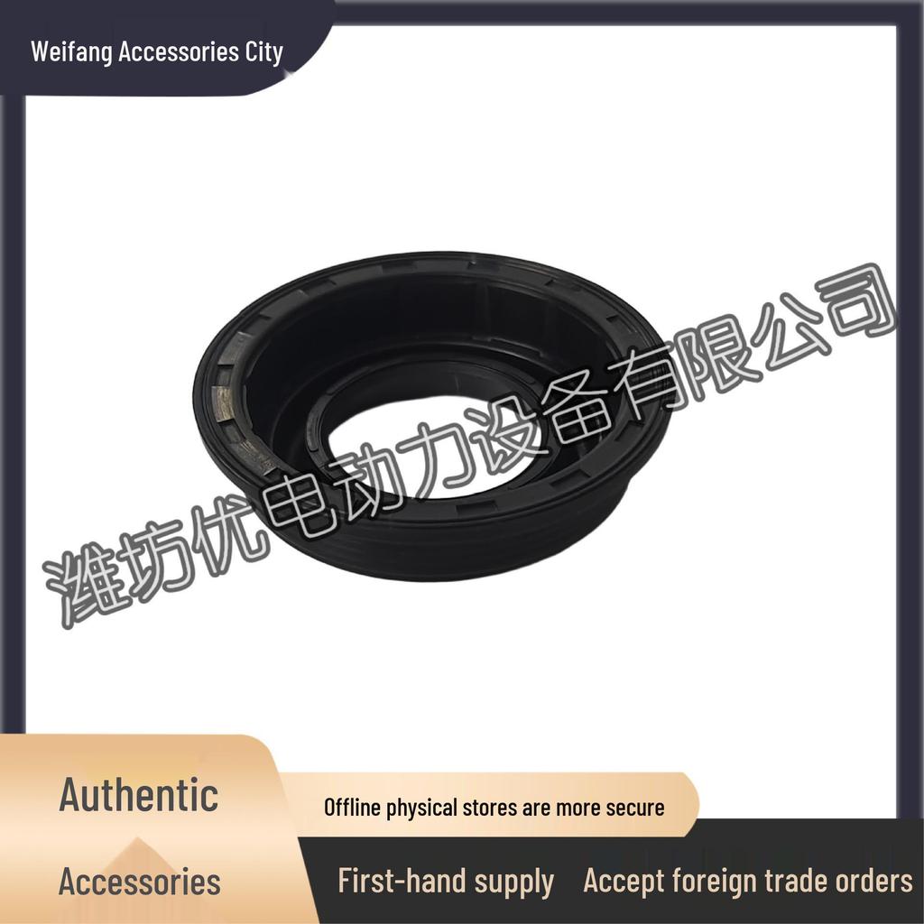Weichai WP15/WP13S Diesel Engine Cylinder Head Cover Rubber Oil Seal