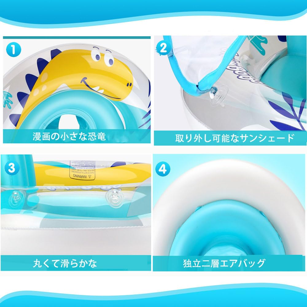 Schwimmkörper für Baby Babyfuß abnehmbar Schwimmen Sommer Outdoor Sommerhitze für Kinder 3 Monate bis 6 Jahre mit Handpumpe Kinder, Schwimmkörper, Boote, Schwimmkörper,