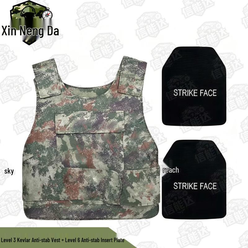 

Xinnengda Tactical Camouflage Bulletproof Vest