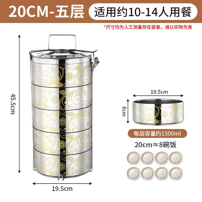 Debo Portable Multi-Layer Stainless Steel Lunch Pot