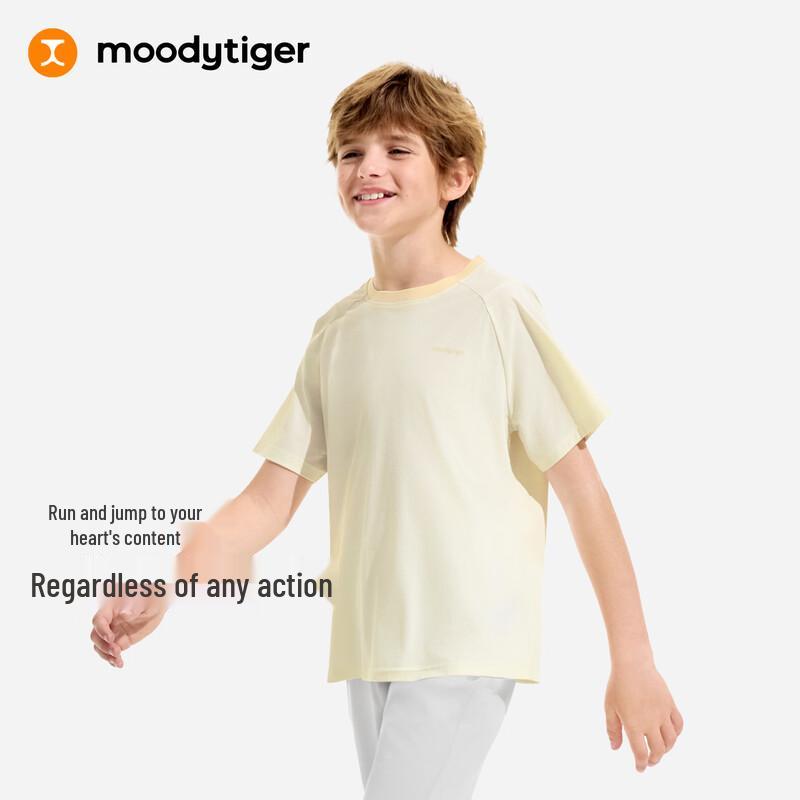 Moodytiger Boy s Quick-Dry Sun Protection Sports T-Shirt 150