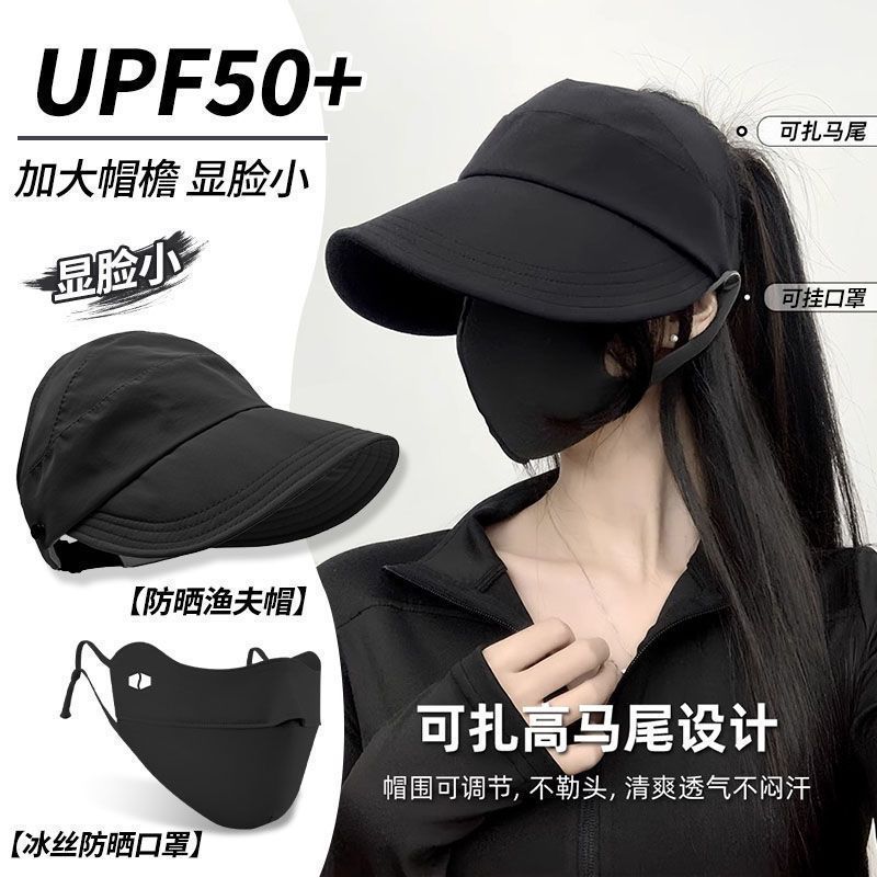[Exclusive Discount for Newcomers 5 Yuan] Sunscreen Can Tie Ponytail Empty Top Cap Bucket Hat Summer Outdoor Sun Hat