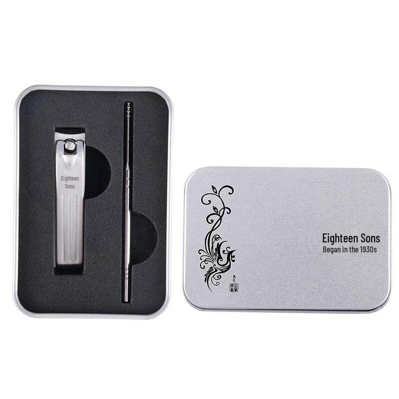 Shibazuo 2-Piece Stainless Steel Nail Clipper Set