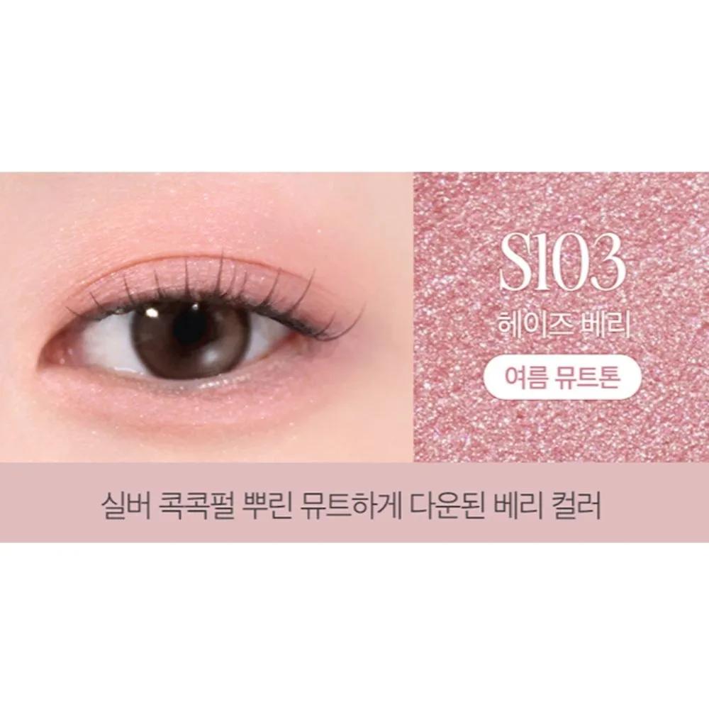 Clio Soft Mute Pearl Shadow Stick S103 Haze Berry