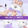 Latest 220W Fast Gel Nail Automatic LED 45W Low Heat Nail Gel Curing LCD Compatible with All Gels 2026 CuringYAMOOCO Light, Sensor, + UV, White,