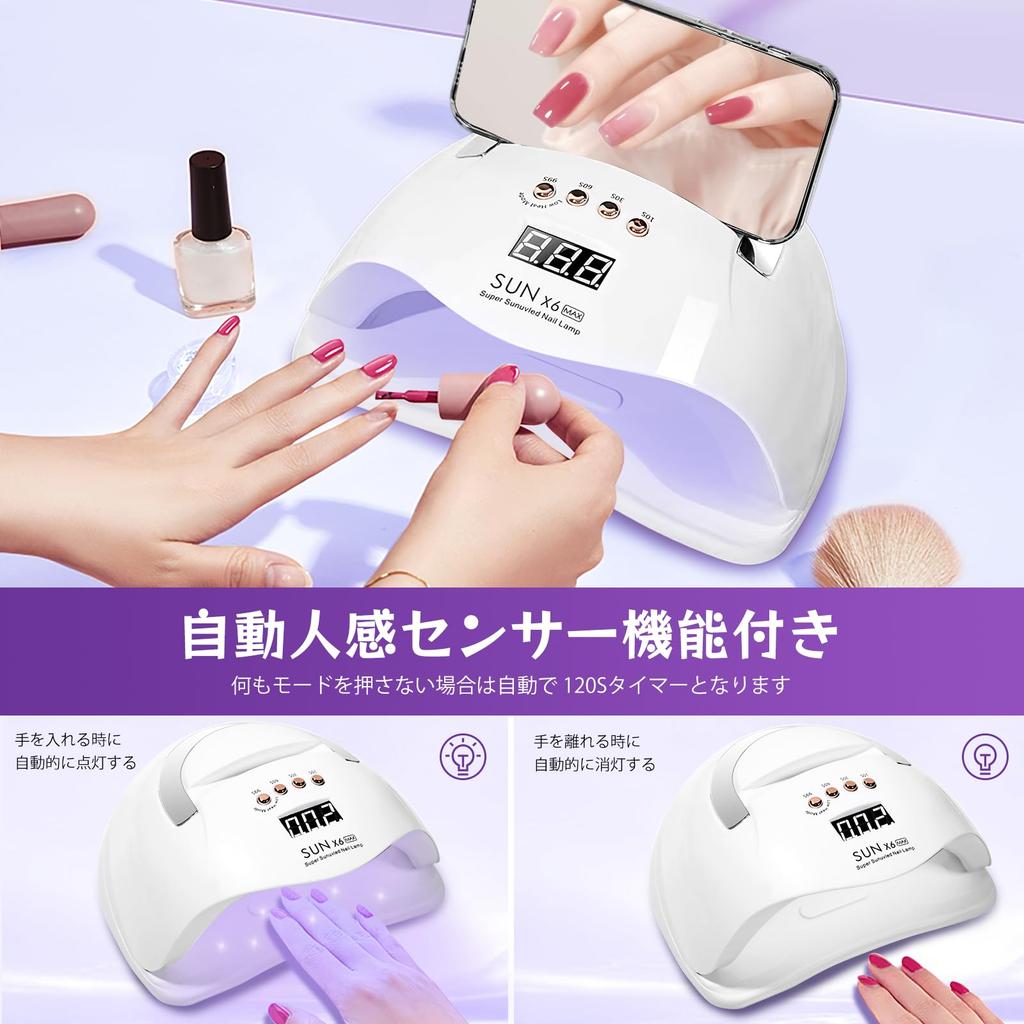 Latest 220W Fast Gel Nail Automatic LED 45W Low Heat Nail Gel Curing LCD Compatible with All Gels 2026 CuringYAMOOCO Light, Sensor, + UV, White,