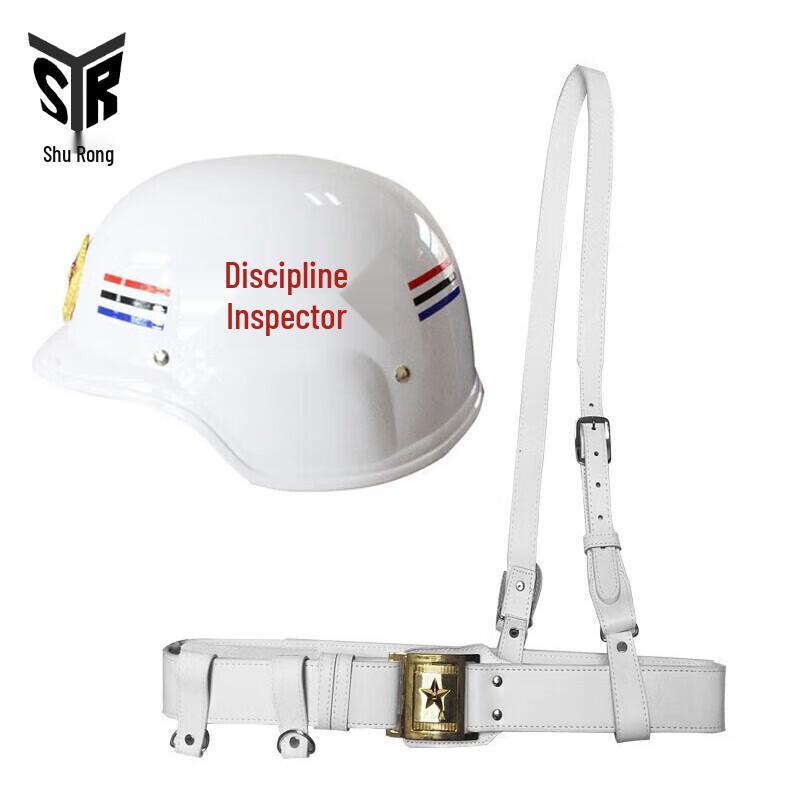 German Style Patrol Ceremonial Belt & Helmet Set