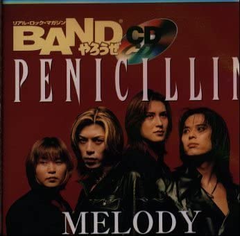 CD  - MELODY/Mother Goose  TEC30 Japan Japanese Pop/Rock Used