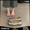 Gentle and Shallow Single Shoes Women's 2025 New Models with Skirts, Soft-soled Beanie Shoes, French Mary Jane Shoes, Silver Small Leather Shoes