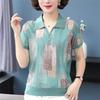 Stylish Printed Shirt Summer New Loose Short Sleeve Casual Turn-down Collar Chic Button Female Clothing Commute All-match Blouse