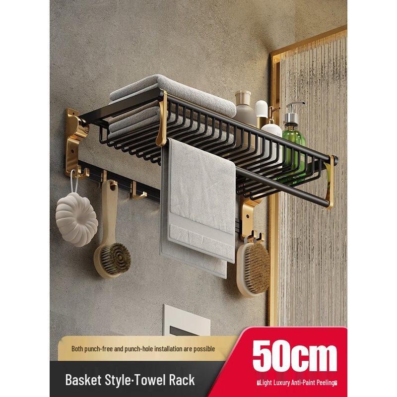 Punch-Free Black Gold Space Aluminum Bathroom Towel Rack with Mesh Basket