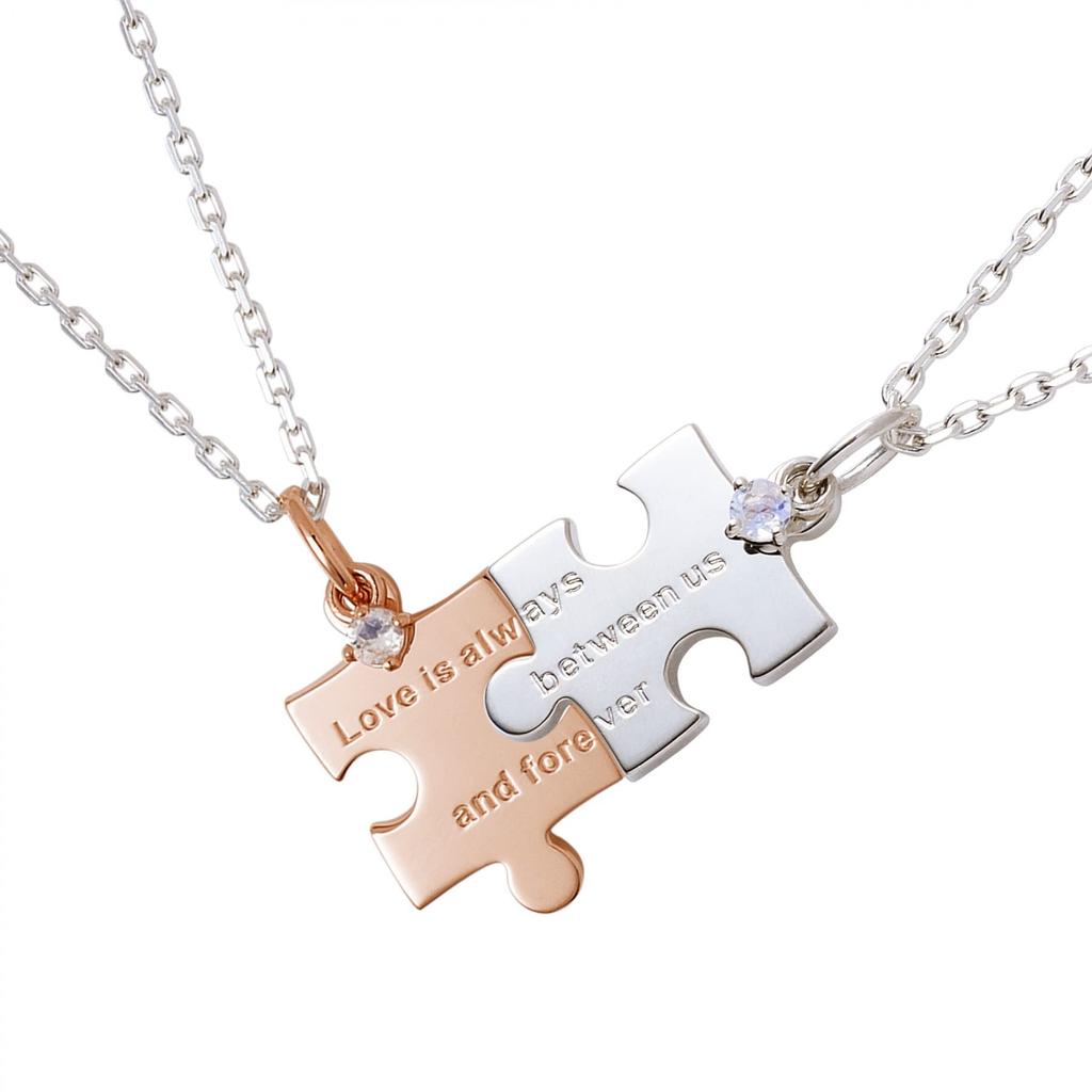 The Kiss Silver Puzzle Set of Matching Couple Necklaces for Men and Perfect for Gift Wrapping Box Necklaces, 2, Women, Christmas, Anniversaries,