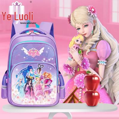 Plecak szkolny Ye Luoli Princess dla dziewczynek - Szkoła podstawowa i przedszkole, design Księżniczki Lodu
